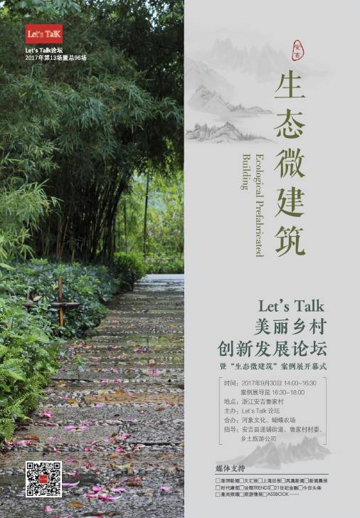Let`s Talk Ecological Prefabricated Building
