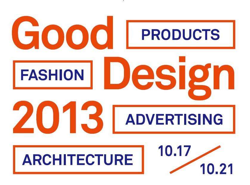 Good Design 2013