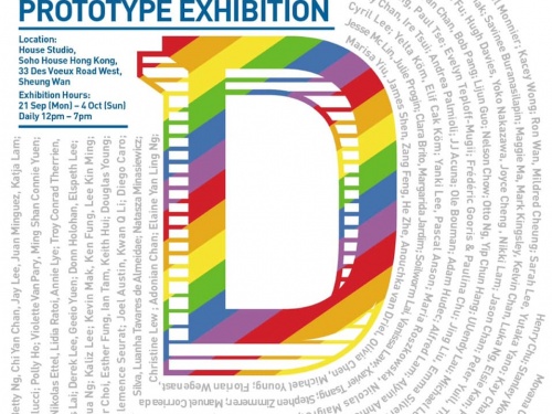PAO joins DESIGN TRUST Critically Homemade Initiative