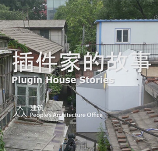 Mrs. Fan's Plugin House